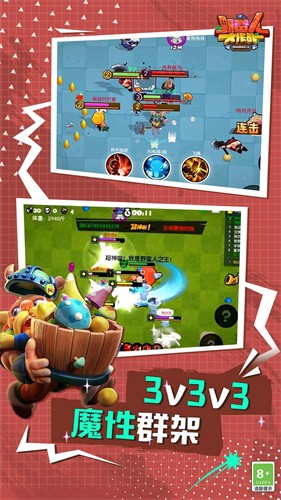 野蛮人大作战内置修改器