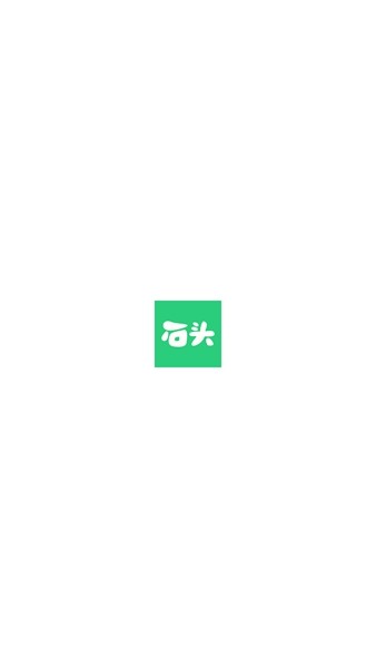 石头追书去登录版