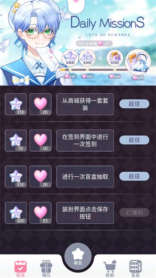 次元头像制作无广告版