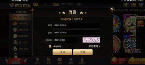 97622国际app游戏