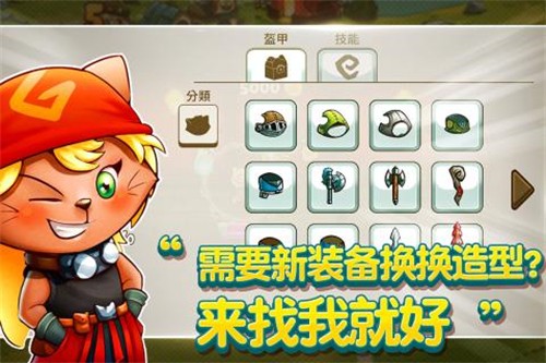 猫咪斗恶龙金钥匙