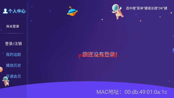 袋鼠tv
