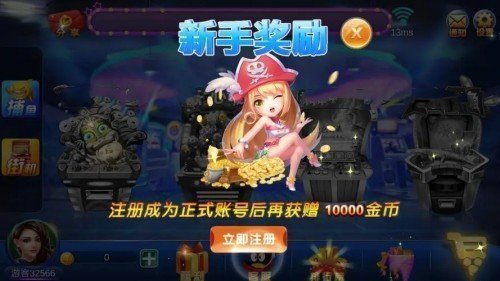 5262鼎盛平台
