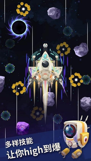 星际探险家安卓版