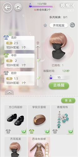 箱庭小偶最新版