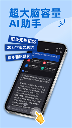 kimichat