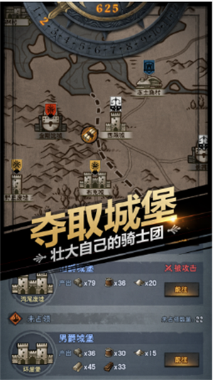 诸神皇冠永久免费