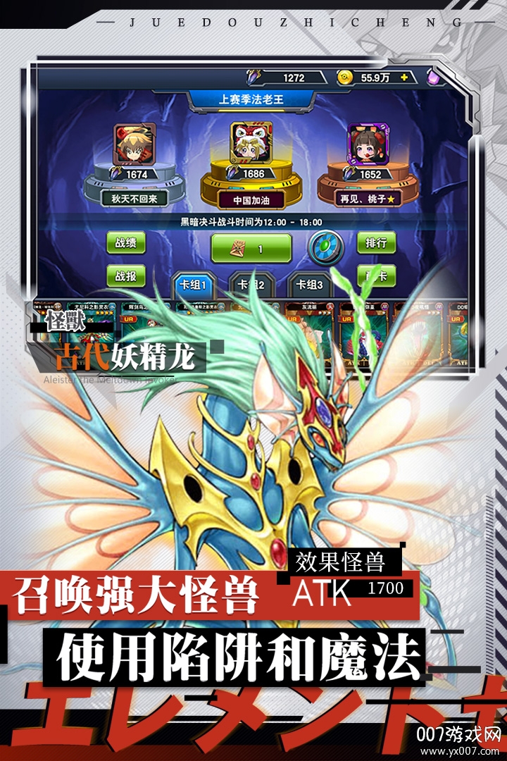 决斗之城熊猫玩账号登录版