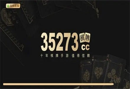35273app