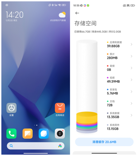 miui14
