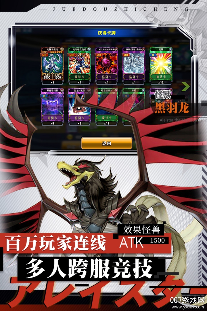 决斗之城熊猫玩账号登录版