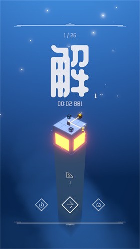 灯塔全部关卡解锁