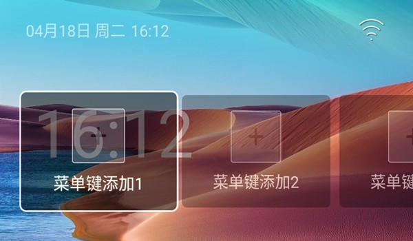 水滴轻桌面TV版