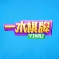 一木棋盘正式版