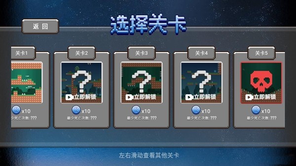 全民iwanna免广告抖音小游戏