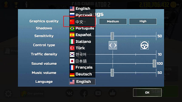 汽车模拟器图片4