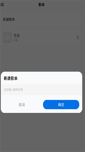椒盐音乐pro