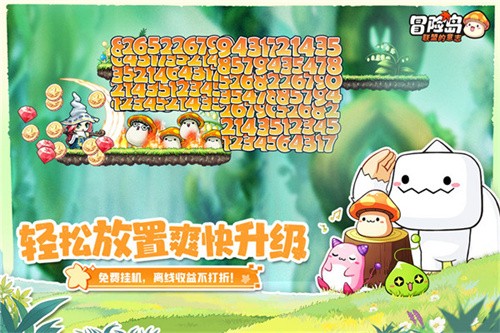 冒险岛联盟的意志修改器