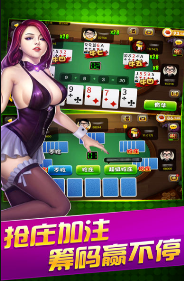 十三水棋牌官方版正版
