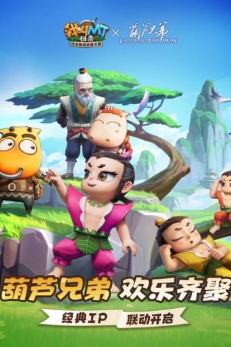 我叫MT归来无限资源版