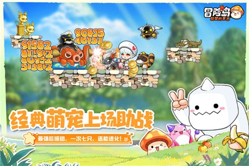 冒险岛联盟的意志修改器