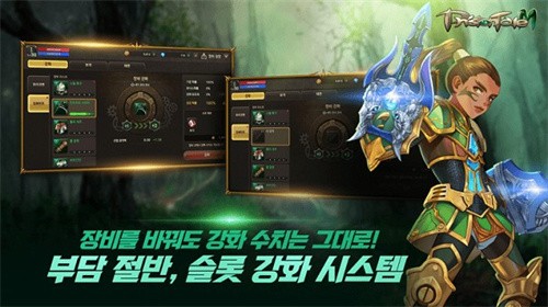 精灵M韩服手游免费版