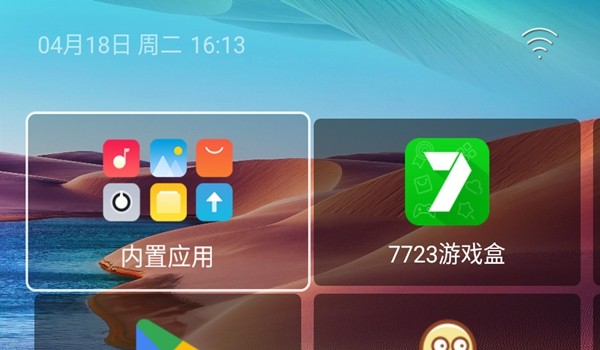 水滴轻桌面TV版
