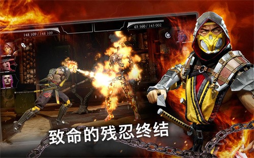 Mortal Kombat