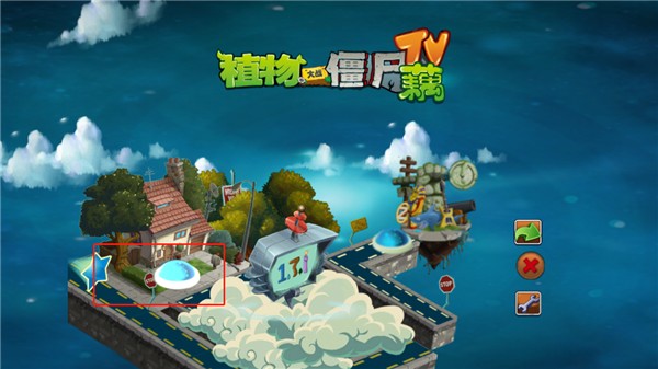 植物大战僵尸藕版免费下载(PVZ藕)