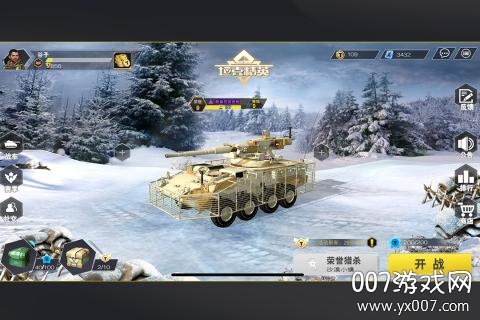 坦克精英手游史诗战争版