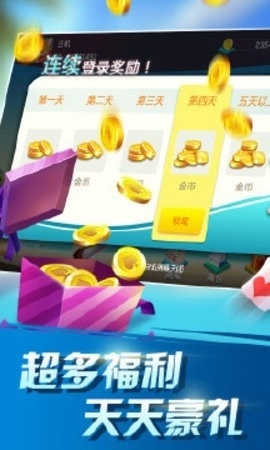 新世界电子棋牌老版本