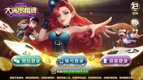 6767vip大满贯棋牌