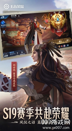 王者农药单机版旧版无需联网版