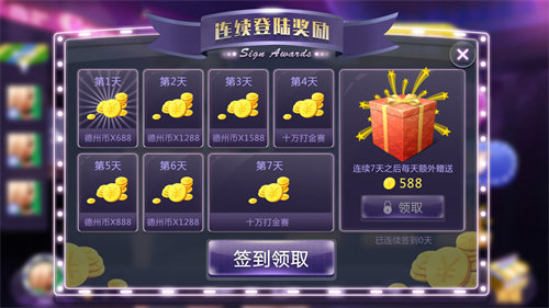 邀月棋盘y66win最新版