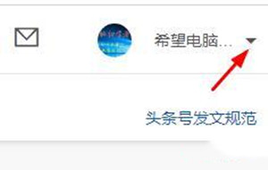 点击右上角小三角图标
