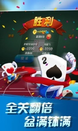 新世界电子棋牌老版本