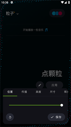 muvizedge息屏表盘