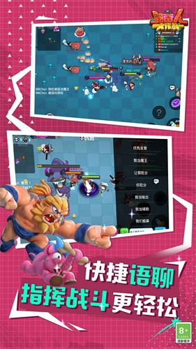 野蛮人大作战内置修改器