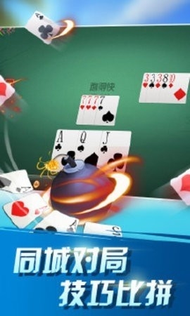 新世界电子棋牌老版本