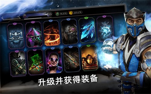 Mortal Kombat