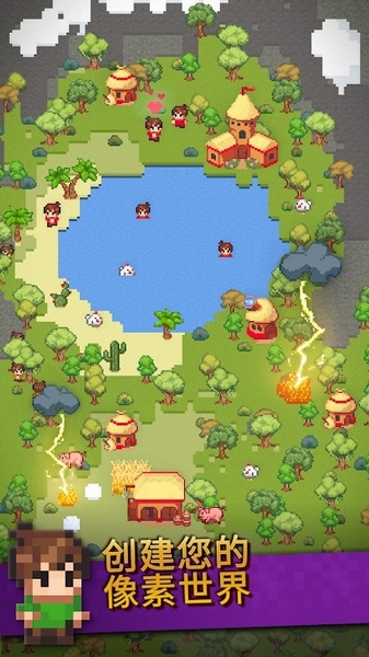 沙盒神游戏拟器道具免费版mod版