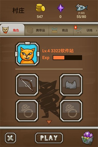 猫射手无限技能