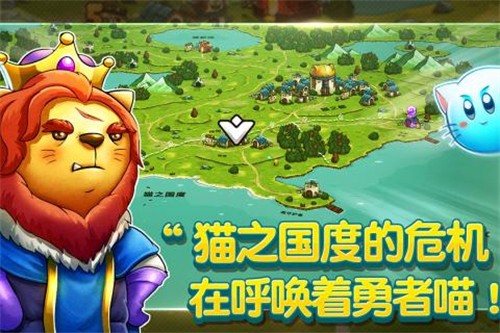 猫咪斗恶龙金钥匙