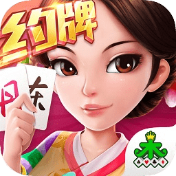 丹东集杰棋牌官网版