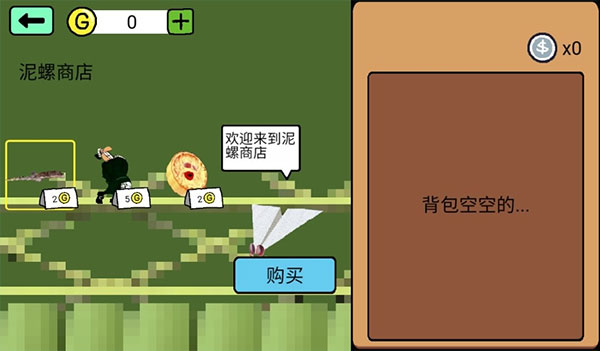 国宝的奇妙冒险手游