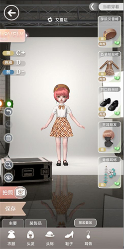 箱庭小偶最新版