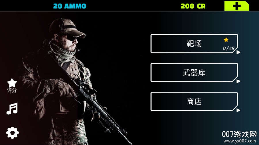 峡谷射击营单机版 峡谷射击营单机版