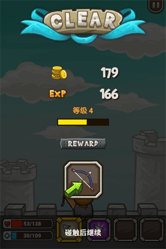 猫射手无限技能