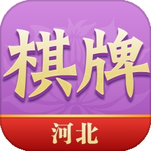 河北棋牌手机版