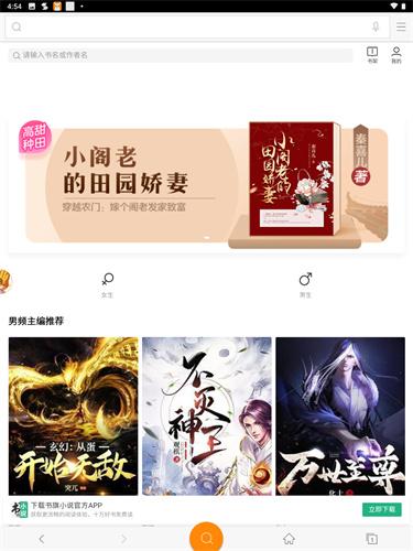 神马搜索手机版